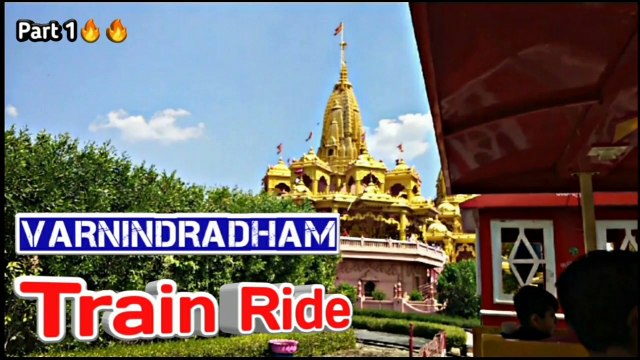 Varnindradham patdi toy train ride | Vinay Shah Vlogs | vlog #1