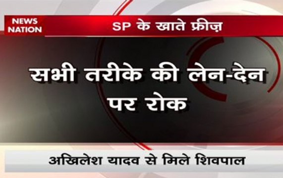 Uttar Pradesh elections 2017: Samajwadi Party bank accounts freezed