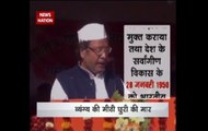 Khabro Ka Ulta Chasma Part 5: Minister from Bihar forgets when is  Republic Day celebrated