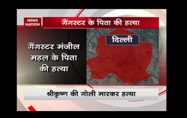 Delhi gangster Manjit Mahal father gets killed with gunshot