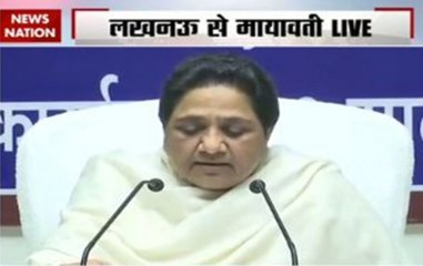 Скачать видео: Demonetisation move is  a curse for common man, says BSP Supremo Mayawati