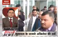 Speed News @4 PM: Yadav family feud continues as Akhilesh-Mulayam meeting ends in stalemate