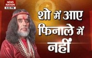 'Baba Bawali' Om Swami to speak about Bigg Boss 10 grand finale on News Nation