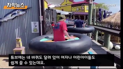[자막뉴스] 미국 레스토랑에 이색 튜브테이블