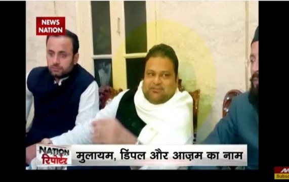 Nation Reporter: SP released list of campaigners for first phase of UP assembly elections