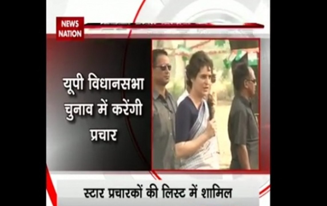Priyanka Gandhi Vadra to spearhead Congress' Uttar Pradesh poll campaign
