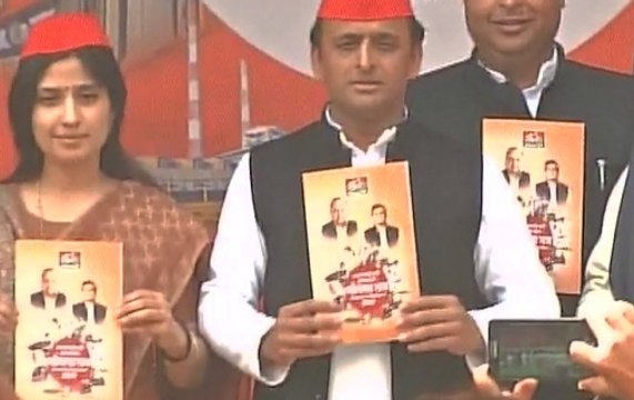 UP Elections 2017: Akhilesh Yadav launches Samajwadi Party election manifesto