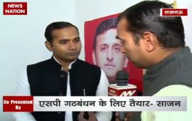 Samajwadi Party MLC Sunil Singh Sajan on coalition with Congress in UP Polls 2017