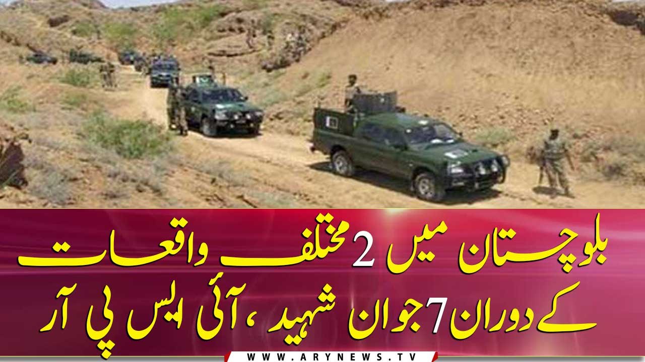 Seven Soldiers Martyred In Two Incidents In Balochistan: ISPR