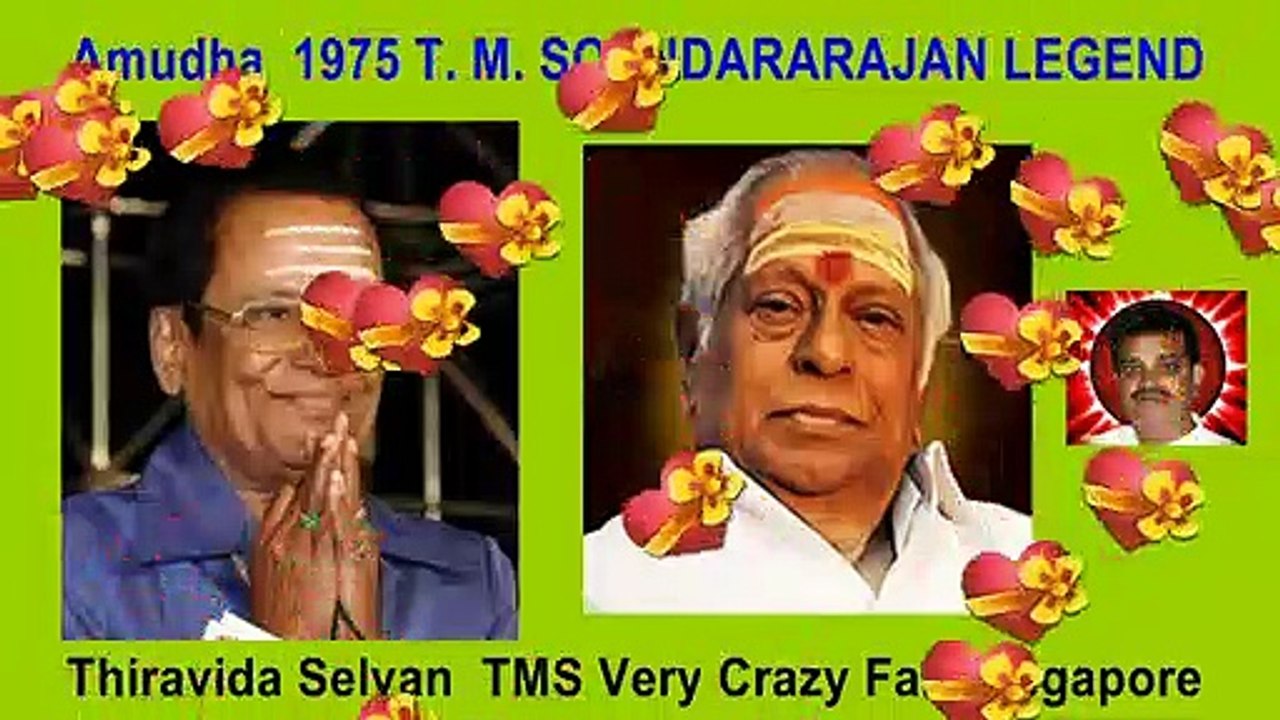 Amudha  1975 T. M. SOUNDARARAJAN LEGEND
