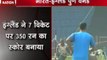 India v England first ODI: Stokes blitz powers visitors to 350