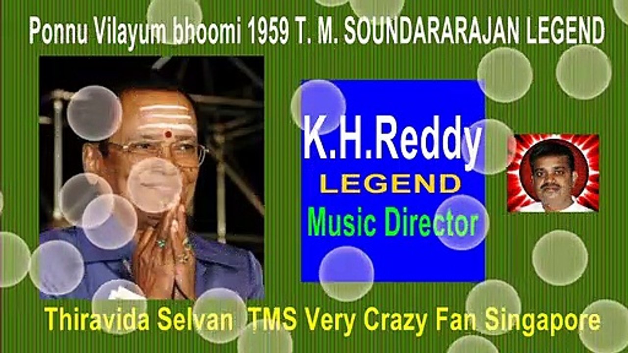 Ponnu Vilayum bhoomi 1959 T. M. SOUNDARARAJAN LEGEND  song 1