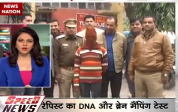 Speed News: Delhi serial rapist: Police plan DNA, brain-mapping tests on accused