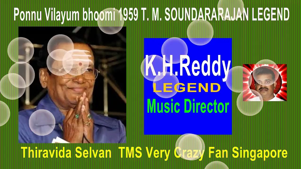 Ponnu Vilayum bhoomi 1959 T. M. SOUNDARARAJAN LEGEND  song 2