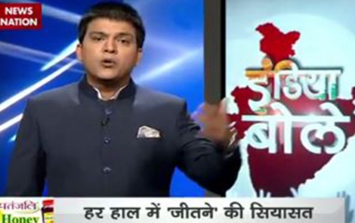 India Bole: Favouritism in political parties in poll bound states of UP, Punjab