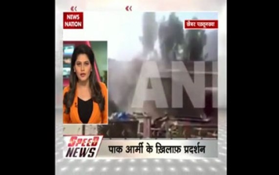 Speed News at 1PM: Pakistan Army bulldozed several of our houses and raped women, alleges Pashtun activist