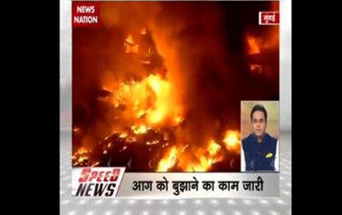 SpeedNews@ 8AM:   Fire in scrap yard in Mumbai's Mankhurd area creates havoc,2 injured
