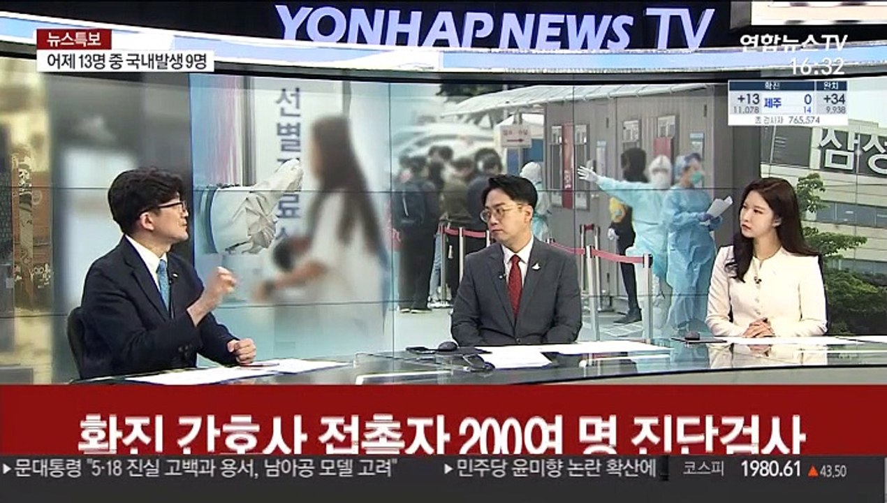 [뉴스1번지] 삼성서울병원 간호사 4명 확진…병원 집단감염 번지나