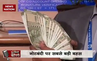 India Bole: Both direct and indirect tax collections have shown robust increase during April-December period Arun Jaitley