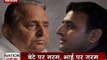 Nation View:  SP chief Mulayam Singh Yadav extends olive branch to Akhilesh, says party is united
