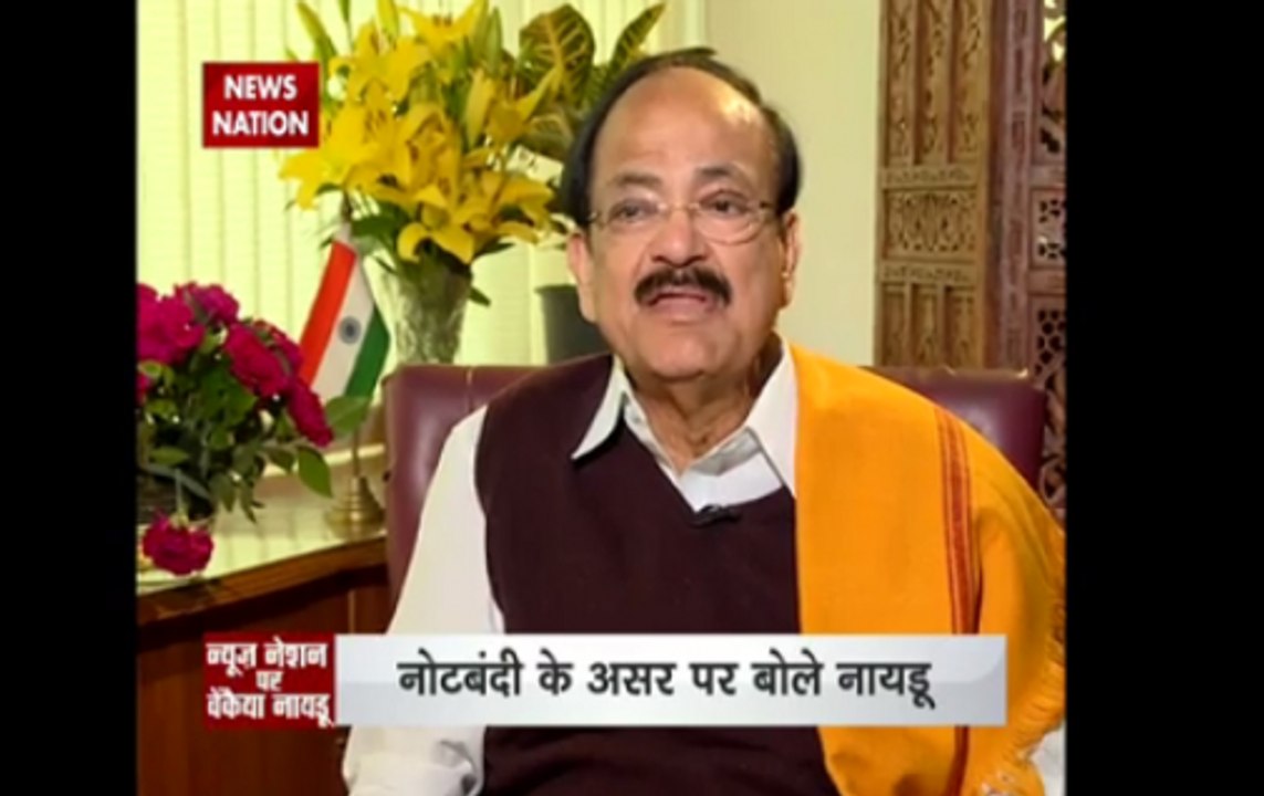 Venkaiah Naidu on Noteban