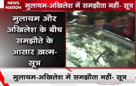 Akhilesh vs Mulayam in 'Çycle War': 221 MLAs, 60 MLCs sign affidavit in favour of CM