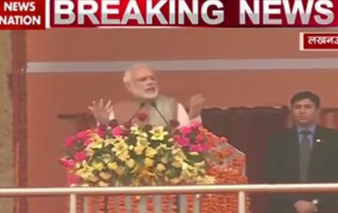 UP elections will end BJP's political exile and usher in development: PM Modi