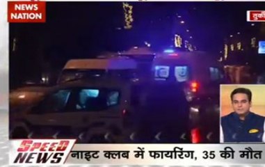 Speed News at 8AM: Gunman dressed as Santa Claus opens fire at nightclub in Turkey; 35 dead