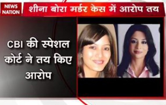 Sheena bora murder case: Charges framed against Sanjeev khanna and Pater Mukherjee