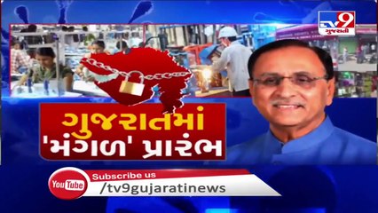 People queue up outside pan masala shop in Ahmedabad- TV9News