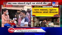 People queue up outside pan masala shop in Ahmedabad, maintain social distancing _ TV9News