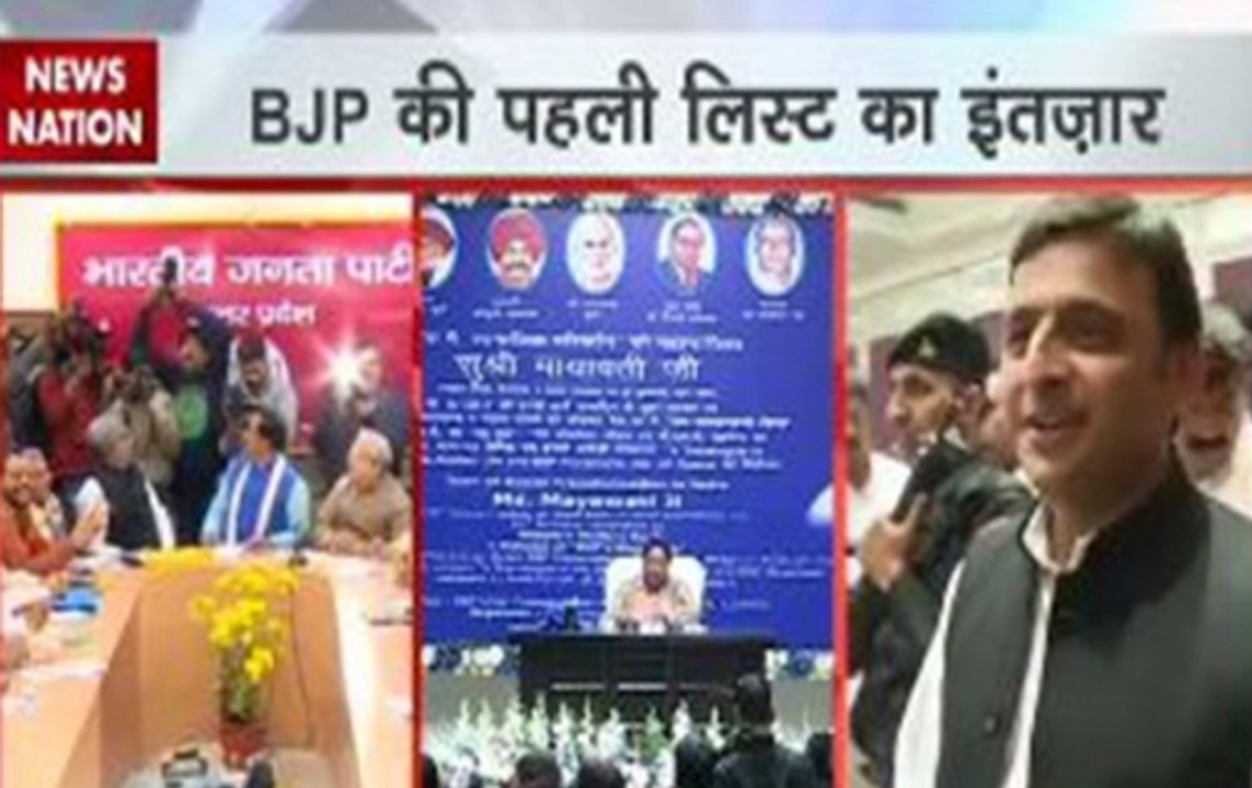 India via UP: Political parties to begin campaign for Uttar Pradesh assembly polls