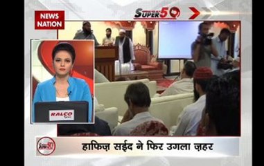 Speed News @11am: SC decides to hear plea seeking budget postponment on Jan 20