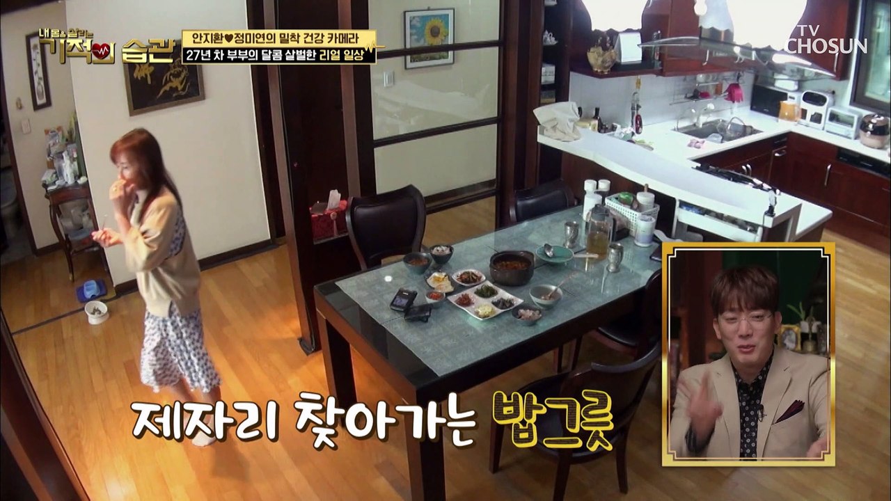 갱년기 온 안지환?! 드라마 보다 눈물 펑펑