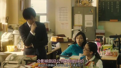 日劇-只是先出生的我02