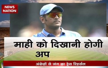 Stadium:   MS Dhoni to lead India A side against England in warm-up game one last time