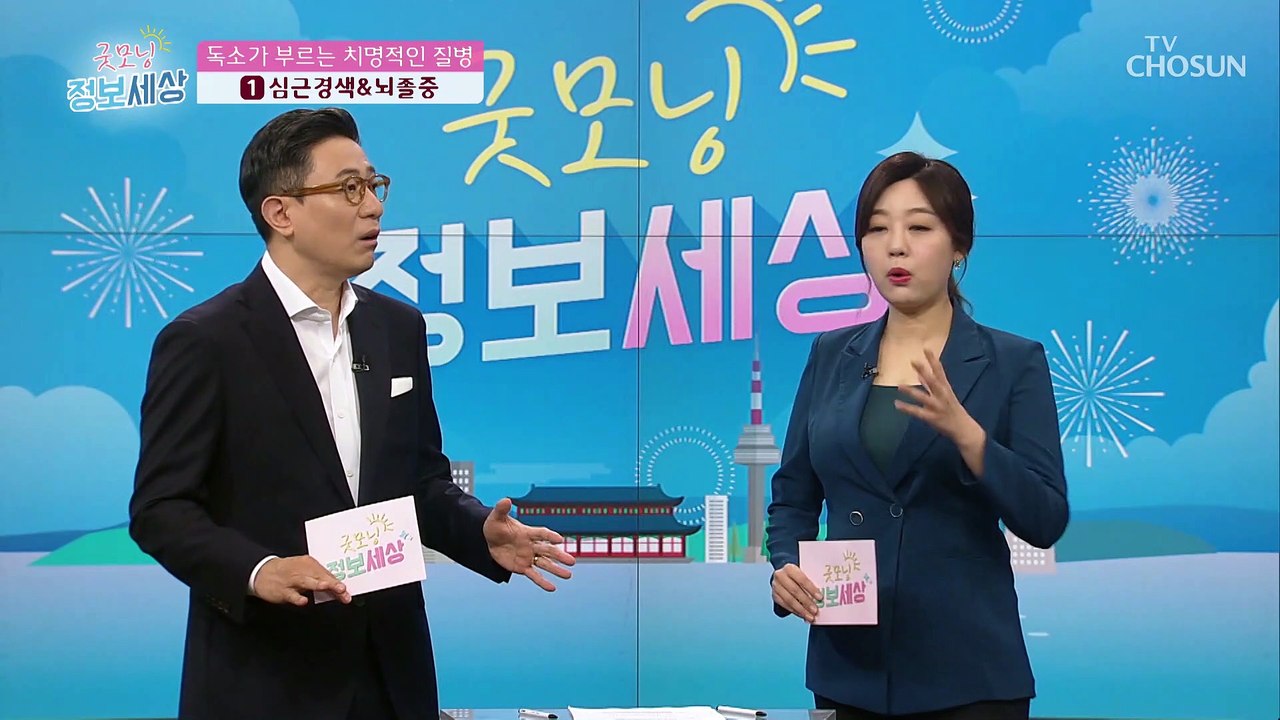 몸속 ‘독소’가 부르는 ※질병 3가지※