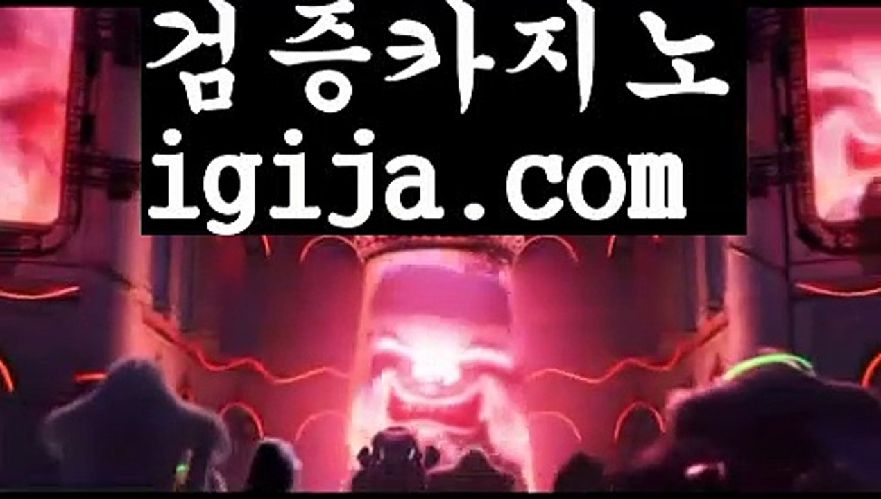 【슬롯뜻】【빠른환전바카라사이트 】‍【igija.com】‍【슬롯뜻】【빠른환전바카라사이트 】