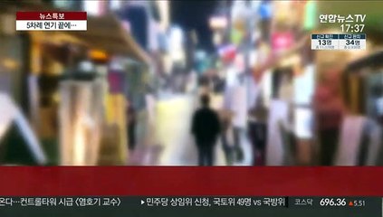 79일간 5차례 연기 끝에…고등학교 문 열린다