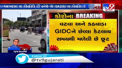 Coronavirus Lockdown 4.0_ AMC yet to release list of containment zones in Ahmedabad _ TV9News