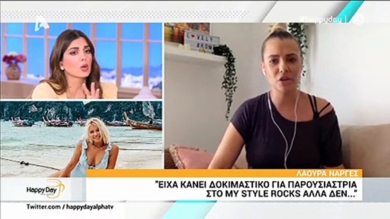 Η Λάουρα Νάργες σπάει τη σιωπή της: Έτσι έφυγε...