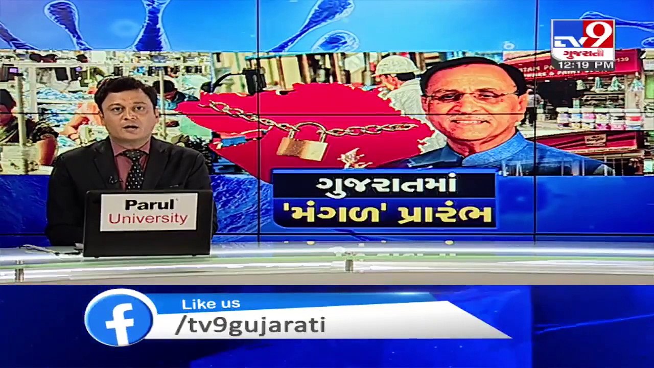 2 more IAS officers deployed in Ahmedabad to assist Collector in curbing the spread of coronavirus