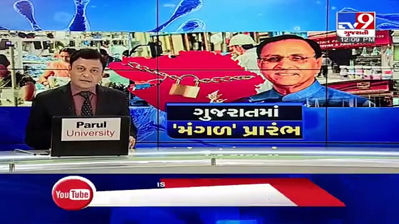 AMC releases list of containment zones in Ahmedabad  TV9News
