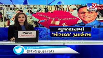 No passes required for inter-district movement in Gujarat, says Dy.CM Nitin Patel _ TV9News