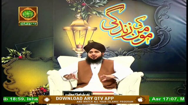 Momin Ki Zindagi - 19th May 2020 - ARY Qtv