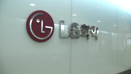 LG화학 "대산공장 피해자에 사과...모든 책임 다할 것" / YTN
