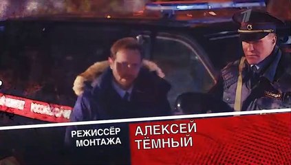 Катя и Блэк 6 серия (2020)