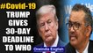 Coronavirus: US President Donald Trump gives 30-day ultimatum to WHO, else no funding| Oneindia News