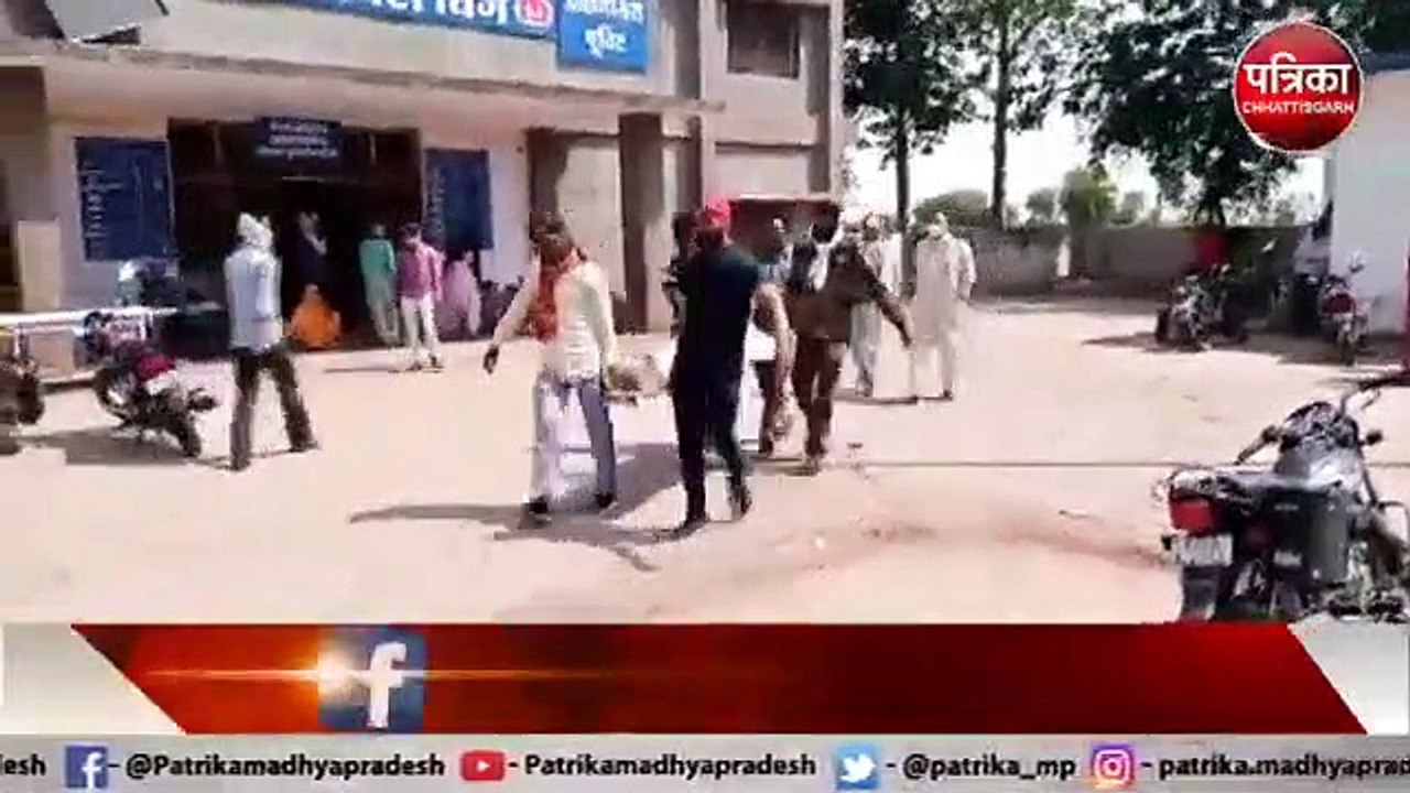 BJP नेता को मारी गोली, हुई मौत  Crime News  Patrika mp