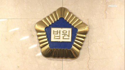 "이중처벌 우려" vs "범죄 소명"…손정우 송환 다음 달 16일 결정